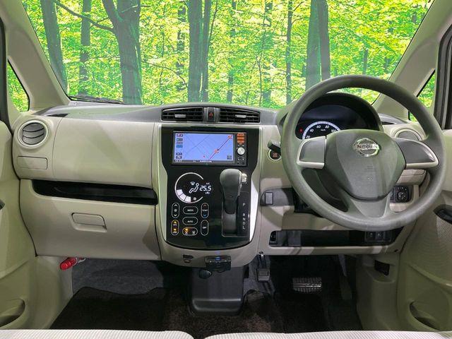 デイズ(新潟県長岡市)