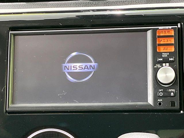 デイズ(新潟県長岡市)