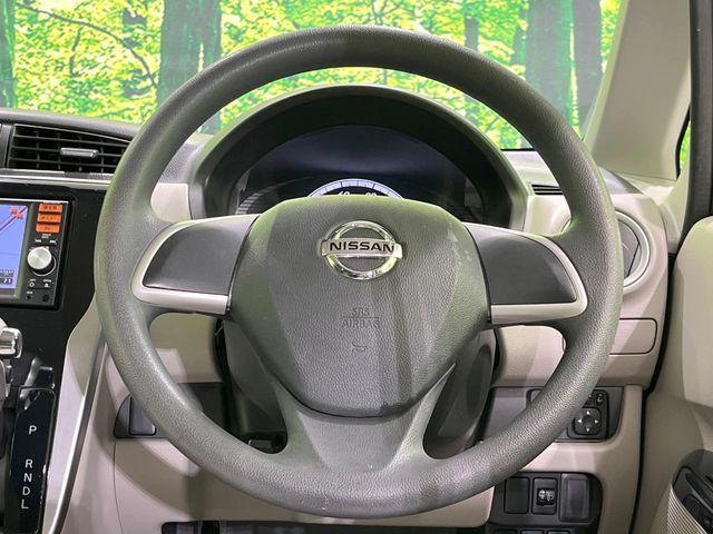 デイズ(新潟県長岡市)