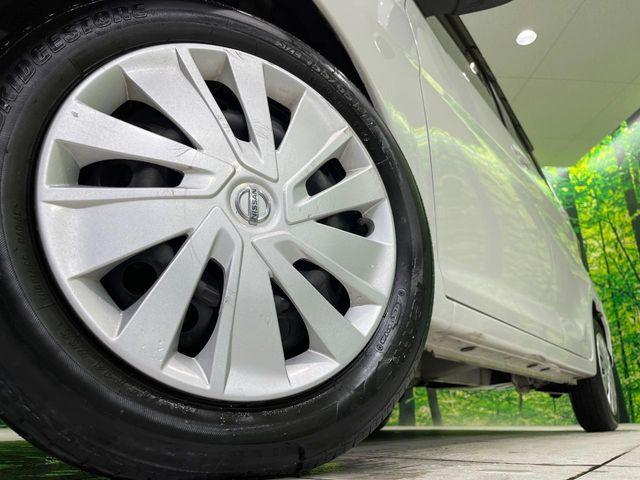 デイズ(新潟県長岡市)