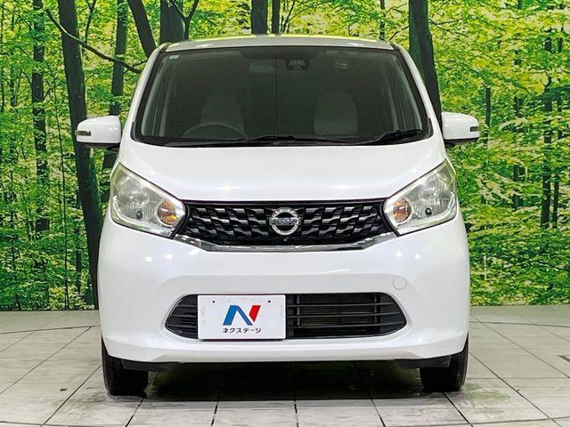 デイズ(新潟県長岡市)