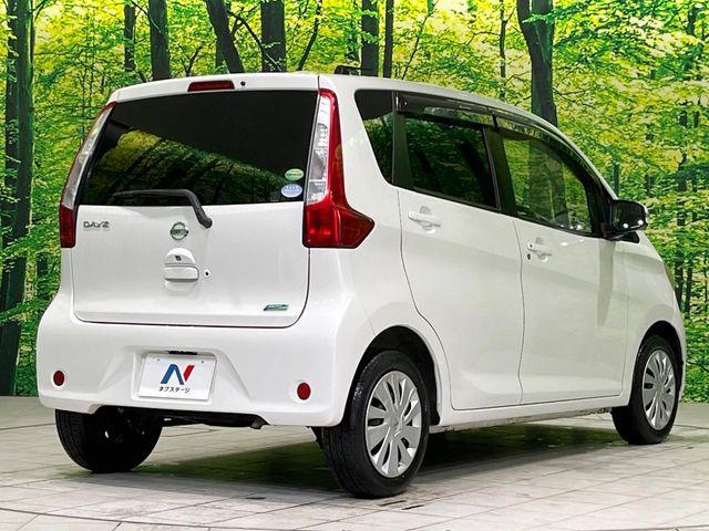 デイズ(新潟県長岡市)