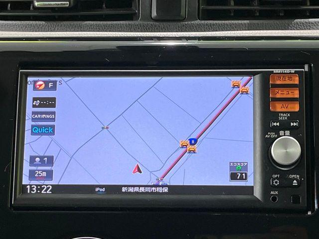 デイズ(新潟県長岡市)