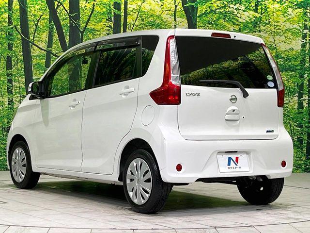 デイズ(新潟県長岡市)