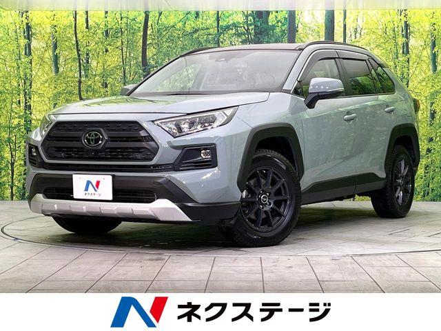 ＲＡＶ４（新潟県新潟市東区）