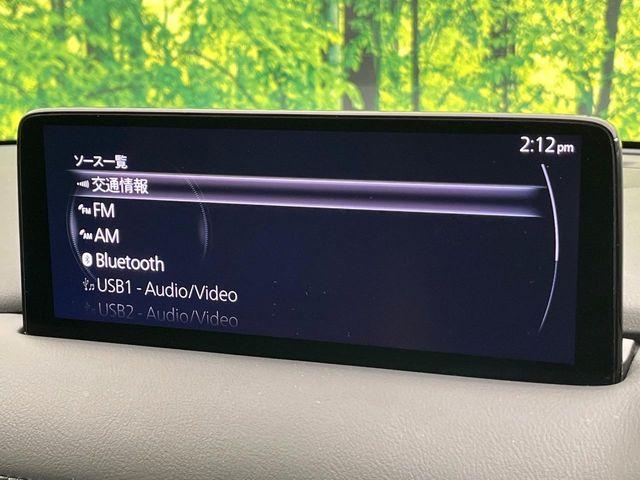 CX-8（新潟県新潟市東区）画像59