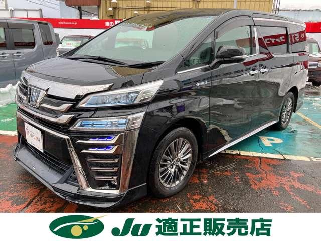 ヴェルファイアハイブリッド（新潟県長岡市）画像2