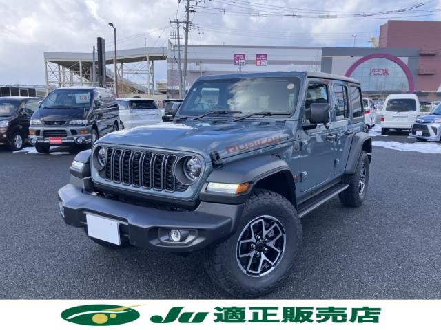 ジープ・ラングラーアンリミテッド（新潟県新潟市西区）画像2