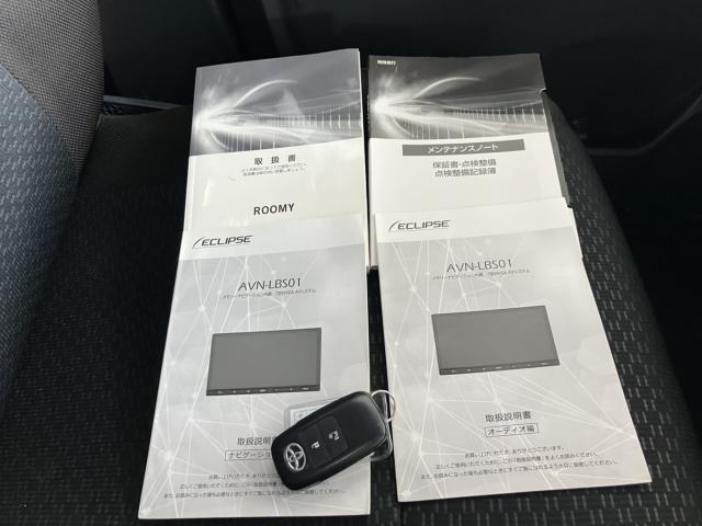 ルーミー（新潟県新潟市西蒲区）画像65