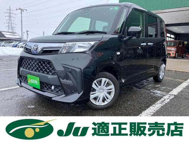 ルーミー（新潟県新潟市西蒲区）