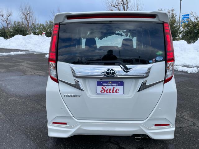 ルーミー（新潟県新潟市南区）画像5