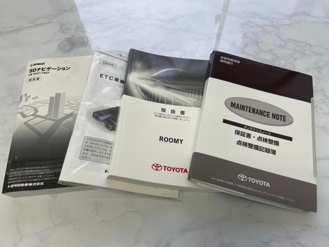 ルーミー（新潟県新潟市南区）画像58