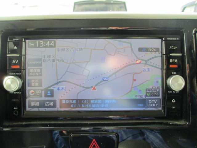 デイズルークス(新潟県上越市)