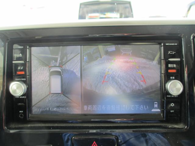 デイズルークス(新潟県上越市)