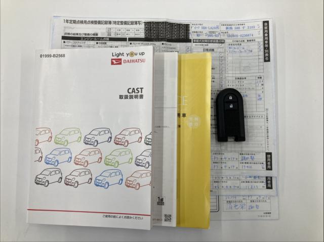 キャスト（新潟県燕市）