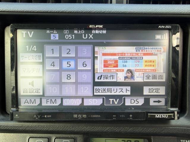 アクア（新潟県新潟市西区）画像20