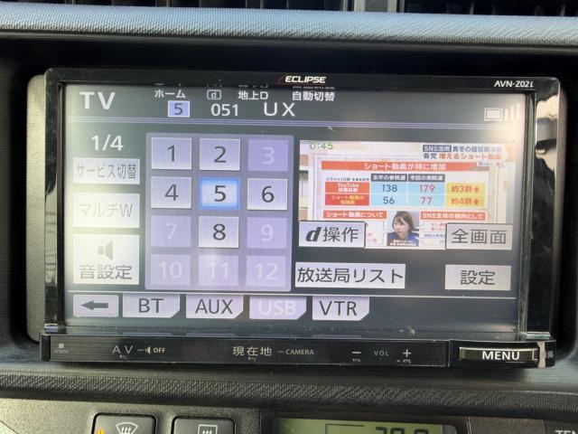 アクア（新潟県新潟市西区）画像21