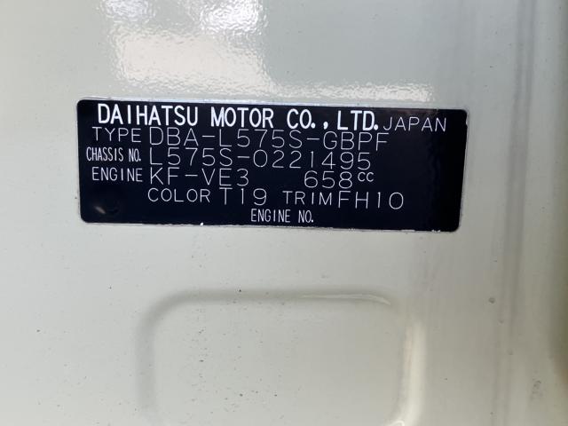 ムーヴコンテ（新潟県新潟市西蒲区）画像5