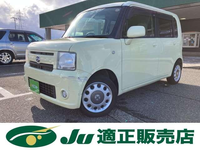 ムーヴコンテ（新潟県新潟市西蒲区）