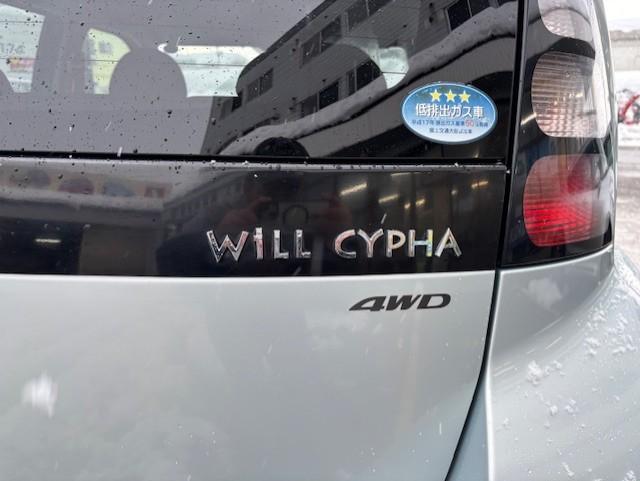 ＷｉＬＬサイファ（新潟県小千谷市）画像6