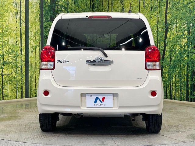 ポルテ（新潟県新潟市南区）