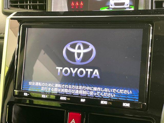 ルーミー(新潟県新潟市東区)