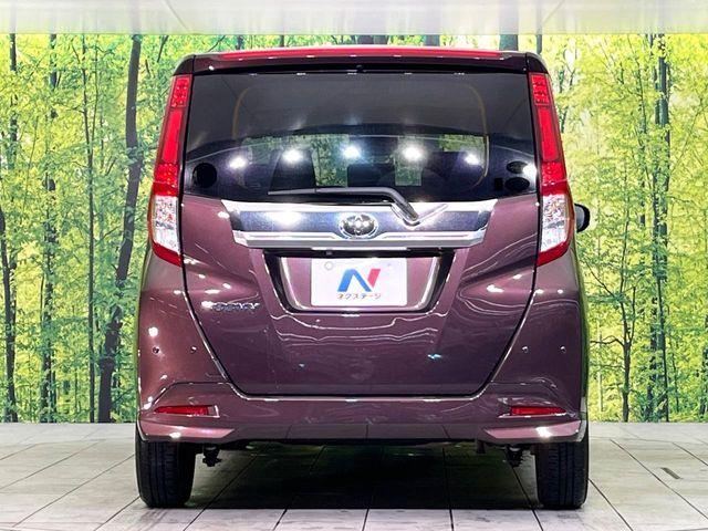 ルーミー(新潟県新潟市東区)