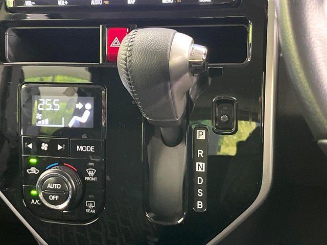 ルーミー(新潟県新潟市東区)