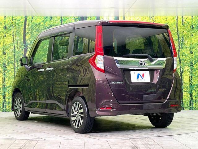 ルーミー(新潟県新潟市東区)