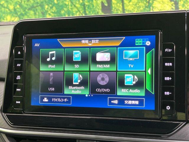 ノート（新潟県新潟市東区）