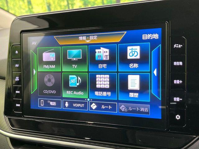 ノート（新潟県新潟市東区）