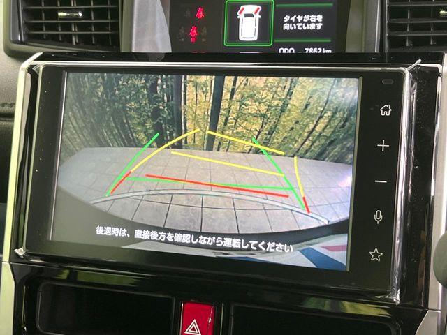 ルーミー(新潟県新潟市東区)