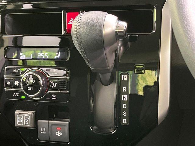 ルーミー(新潟県新潟市東区)