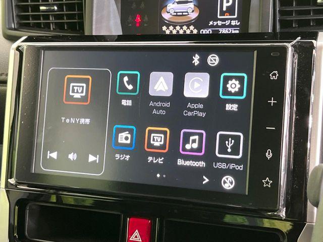 ルーミー(新潟県新潟市東区)