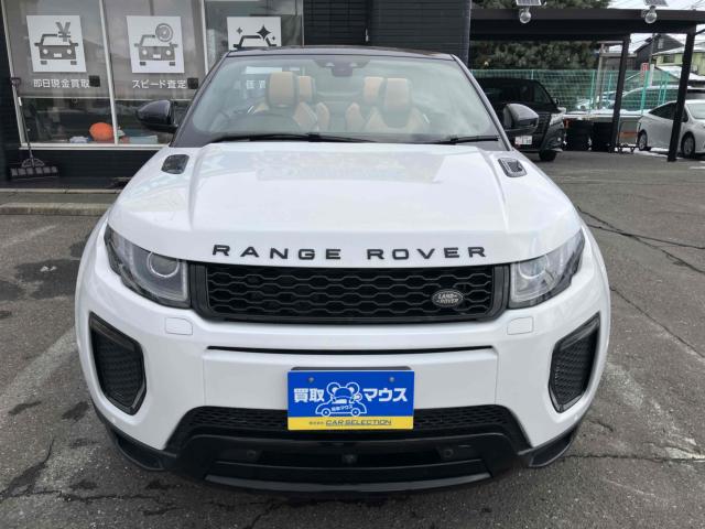 レンジローバーイヴォークコンバーチブル（新潟県新潟市中央区）画像2