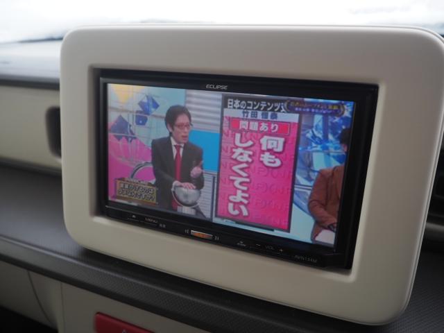 アルトラパン（新潟県燕市）