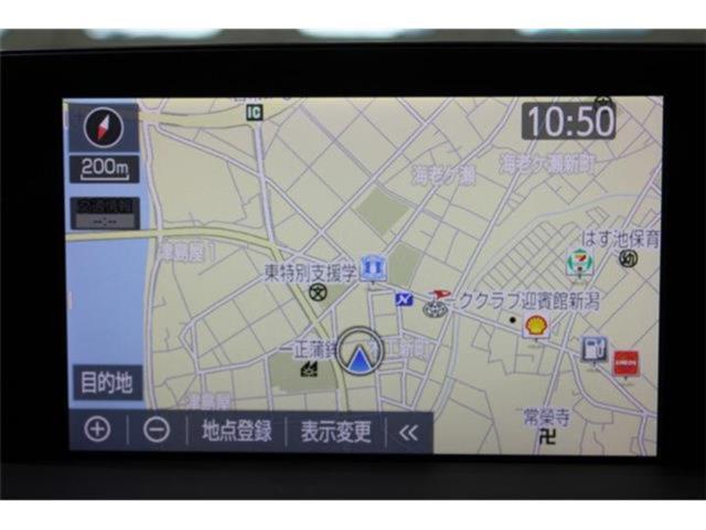 クラウンハイブリッド（新潟県新潟市東区）