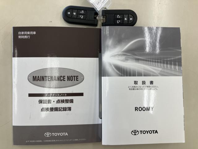 ルーミー（新潟県新潟市西蒲区）画像15