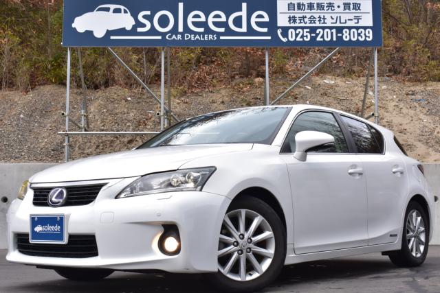 レクサスCT（新潟県新潟市西区）