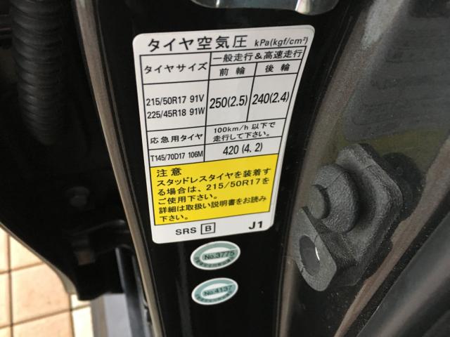 レヴォーグ（新潟県新潟市西区）画像40