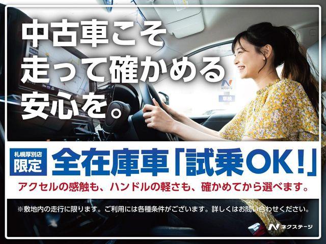 スイフト（新潟県新潟市東区）