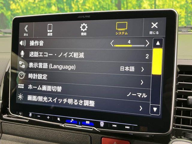 ハイエースバン（新潟県新潟市南区）