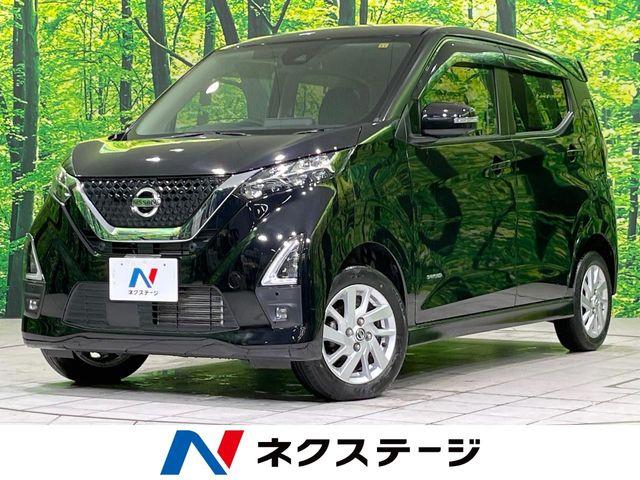 デイズ（新潟県長岡市）