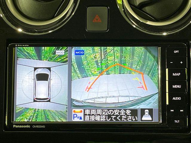 ノート（新潟県長岡市）