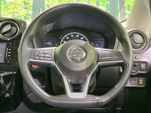 ノート（新潟県長岡市）