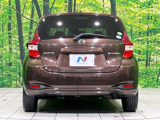 ノート（新潟県長岡市）