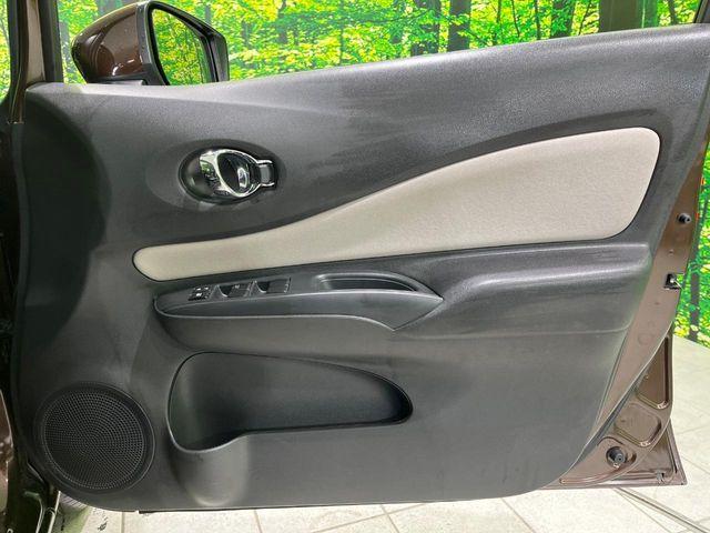 ノート（新潟県長岡市）