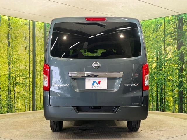 キャラバン（新潟県新潟市南区）