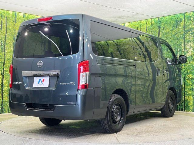 キャラバン（新潟県新潟市南区）