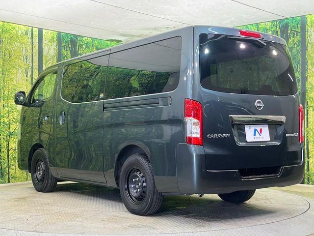 キャラバン（新潟県新潟市南区）